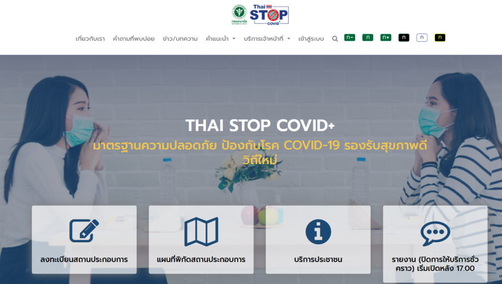 tsc+